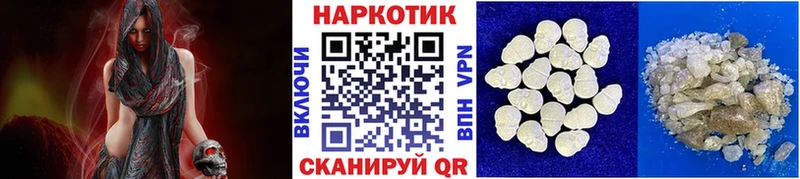 Купить МАРИХУАНА  Псилоцибиновые грибы  Мефедрон  Cocaine  Джанкой