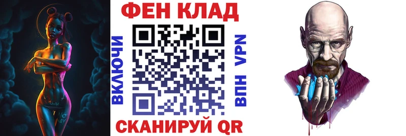 Купить закладки Джанкой АМФЕТАМИН Premium