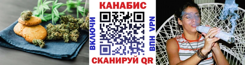 Еда ТГК конопля  Купить закладки  Джанкой 