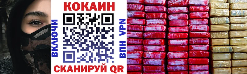 Cocaine Перу  Купить  Джанкой 