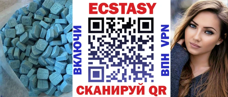 Купить  Джанкой  Ecstasy бентли 