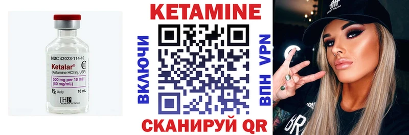 Купить Джанкой Кетамин ketamine