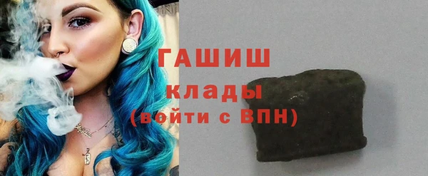 мефедрон мука Магадан