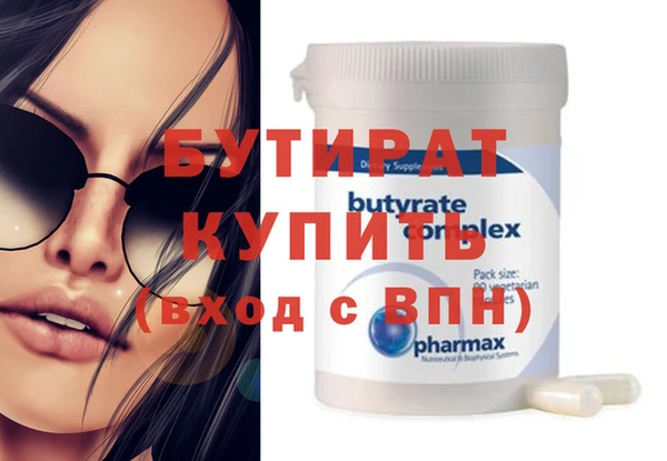 каннабис Магас