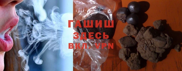 ГАЛЛЮЦИНОГЕННЫЕ ГРИБЫ Майский