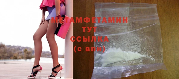 ГАЛЛЮЦИНОГЕННЫЕ ГРИБЫ Майский