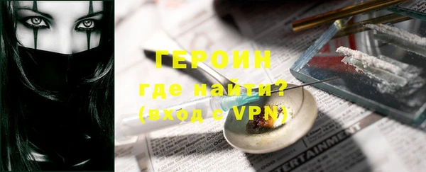 мефедрон мука Магадан