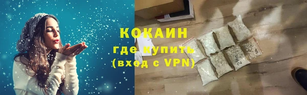 каннабис Магас