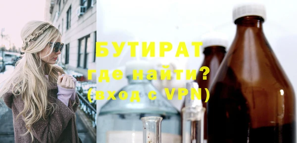 мефедрон мука Магадан