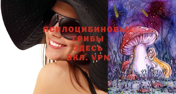 каннабис Магас