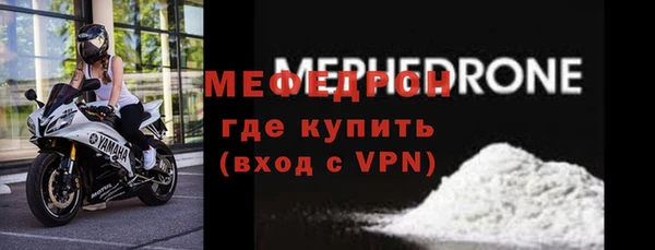 мефедрон мука Магадан