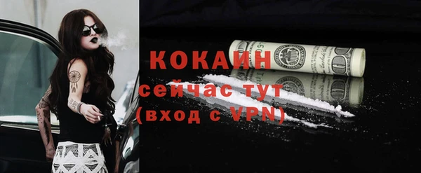 каннабис Магас