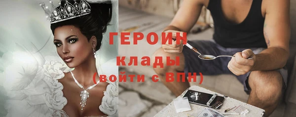 ГАЛЛЮЦИНОГЕННЫЕ ГРИБЫ Майский