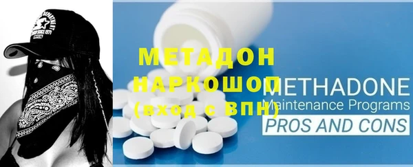 мефедрон мука Магадан