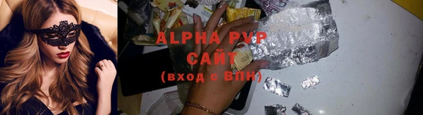 ГАЛЛЮЦИНОГЕННЫЕ ГРИБЫ Майский
