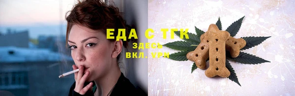 каннабис Магас