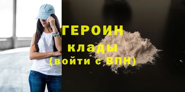 ГАЛЛЮЦИНОГЕННЫЕ ГРИБЫ Майский