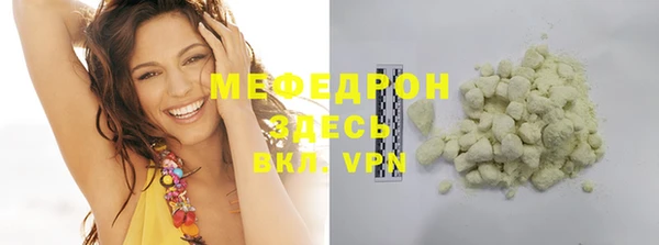 мефедрон мука Магадан