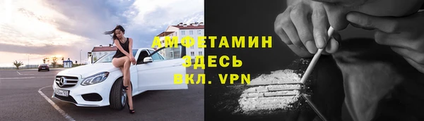 мефедрон мука Магадан