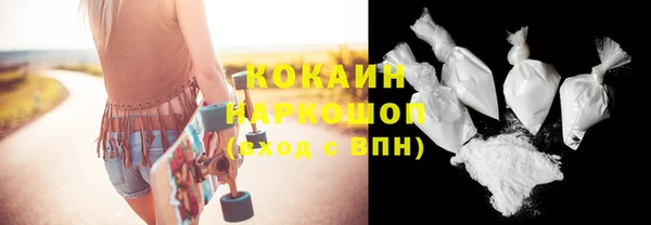 ГАЛЛЮЦИНОГЕННЫЕ ГРИБЫ Майский