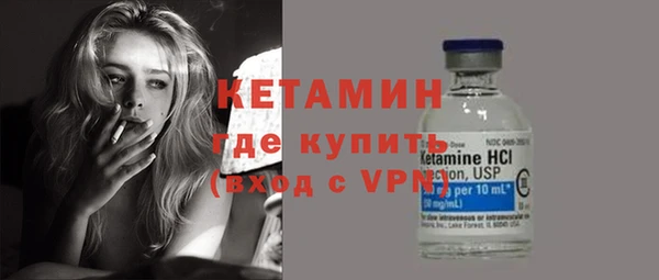 мефедрон мука Магадан