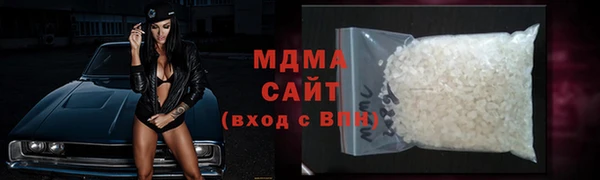 мефедрон мука Магадан