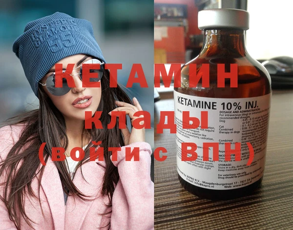 каннабис Магас