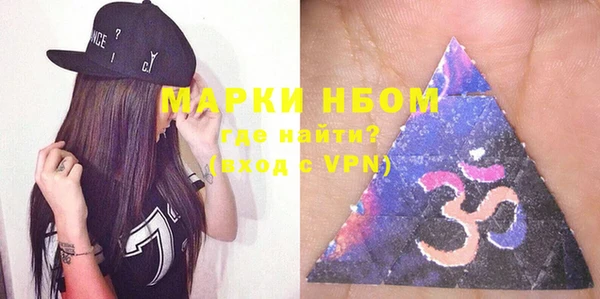 мефедрон мука Магадан