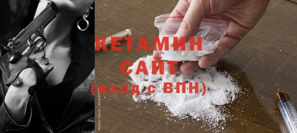 каннабис Магас