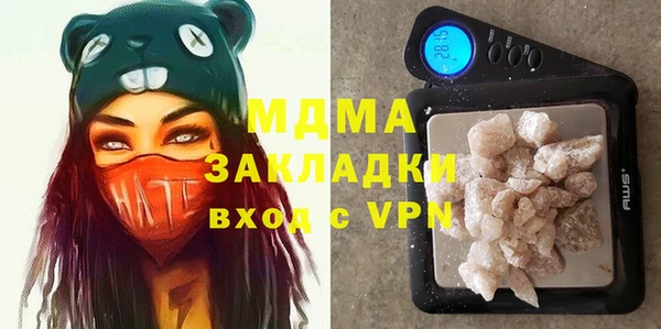 каннабис Магас