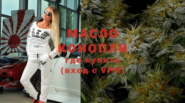 каннабис Магас
