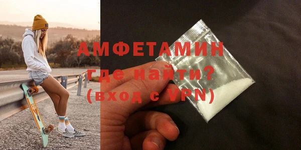 мефедрон мука Магадан
