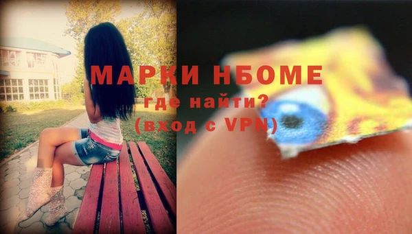 каннабис Магас