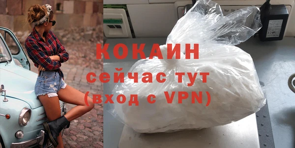 мефедрон мука Магадан