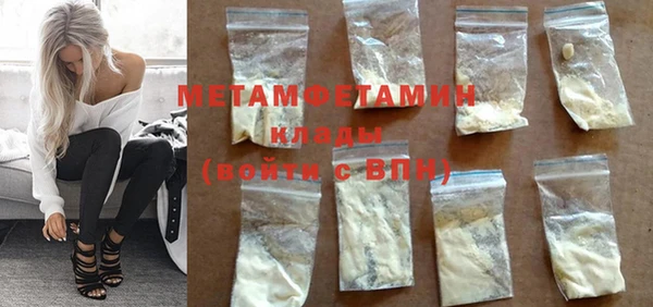 каннабис Магас