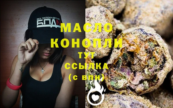 каннабис Магас