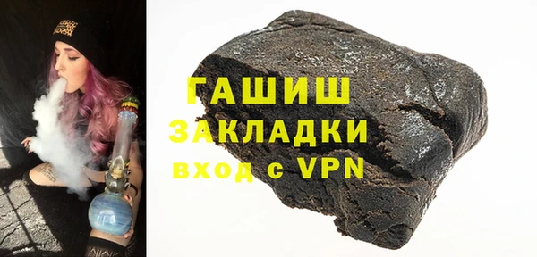 ГАЛЛЮЦИНОГЕННЫЕ ГРИБЫ Майский