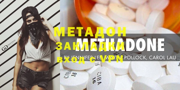 каннабис Магас
