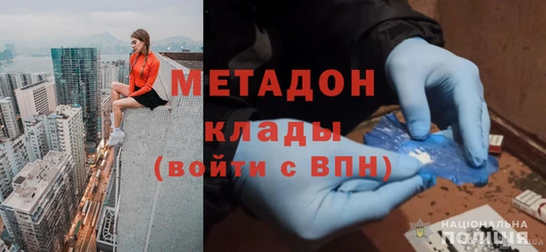 ГАЛЛЮЦИНОГЕННЫЕ ГРИБЫ Майский