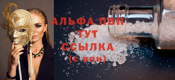 каннабис Магас