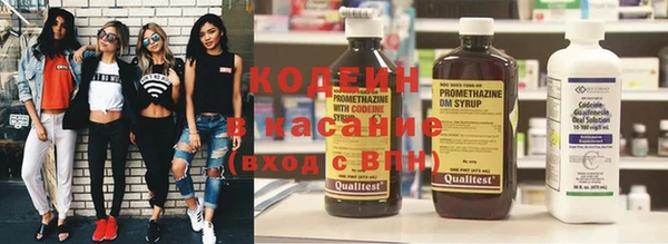 ГАЛЛЮЦИНОГЕННЫЕ ГРИБЫ Майский