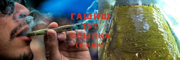 мефедрон мука Магадан