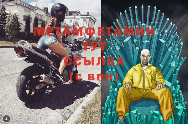 каннабис Магас