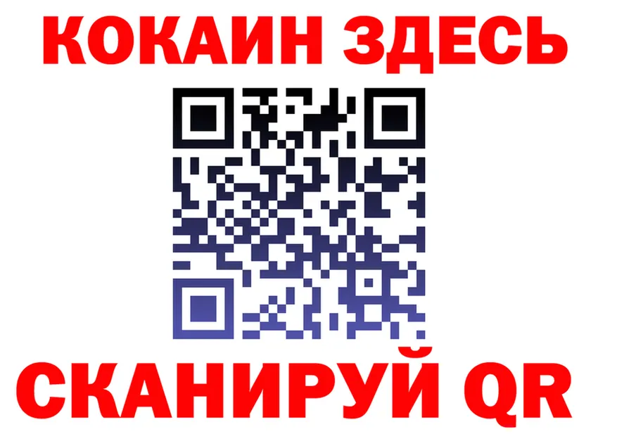 КЕТАМИН VHQ зеркало площадка блэк спрут Джанкой