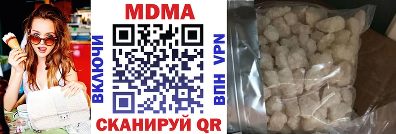 Купить где  Джанкой  МДМА молли 