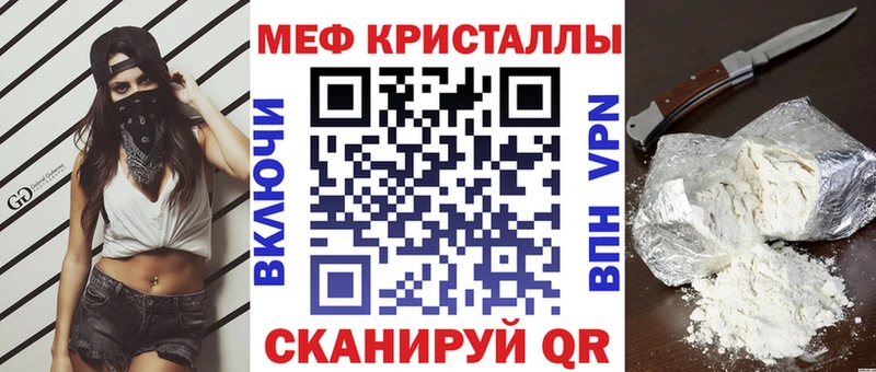 Купить закладки  Джанкой  Меф 4 MMC 