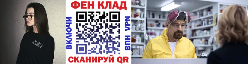 МЕТАМФЕТАМИН пудра Купить закладки Джанкой