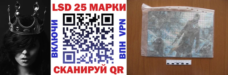 Марки N-bome 1,8мг  Купить  Джанкой 
