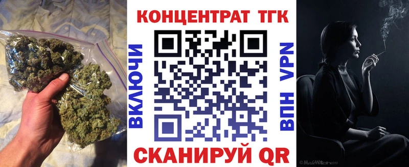 Купить  Джанкой  Дистиллят ТГК гашишное масло 